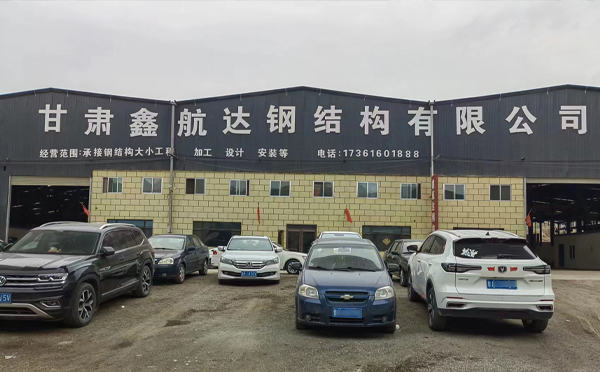 10月肃北肃北肃北钢结构工程设计与施工优选合作方 10月肃北肃北肃北钢结构工程设计与施工优选合作方